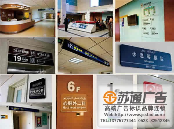 關于對標識標牌兩種不同分類蘇通與大家共分享