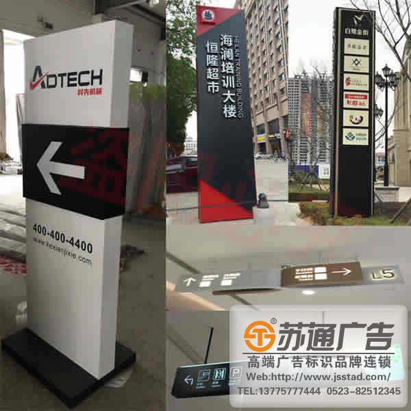 標識標牌的制作在提升識別率有哪些技巧