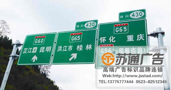 城市道路標識牌如何設計才能規范