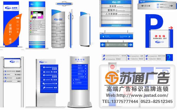 標(biāo)識(shí)標(biāo)牌的安裝應(yīng)該考慮的細(xì)節(jié)應(yīng)該注意幾點(diǎn)