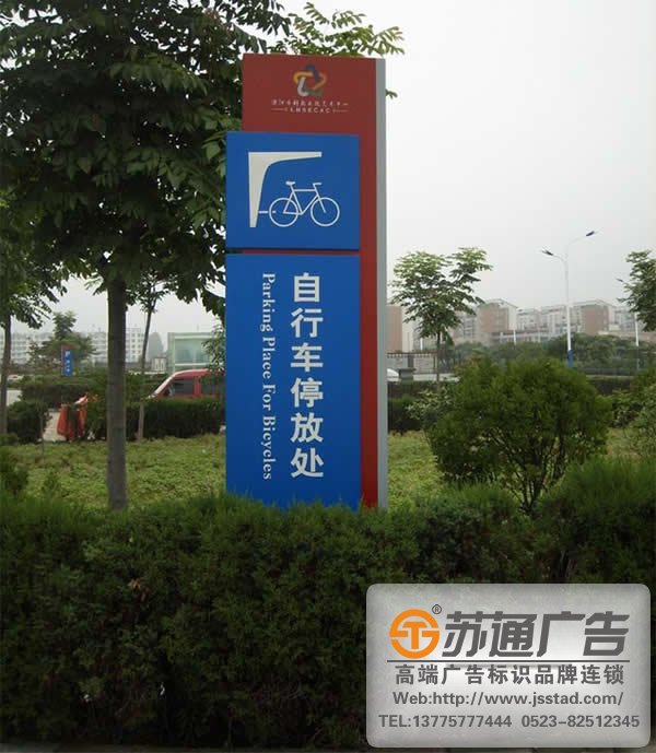 室內(nèi)外標(biāo)識標(biāo)牌的設(shè)計有哪些基本要點(diǎn)