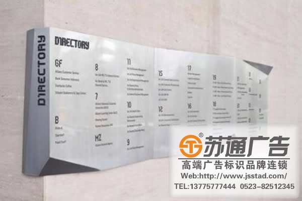 標識標牌制作按材料分類可以劃分那些類型