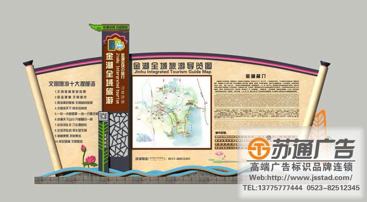 精準堡壘的制作要做好細節產品有保障【泰州廣告公司】