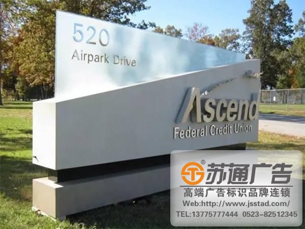 注意三點更加有效的提升戶外廣告標識的效果與價值