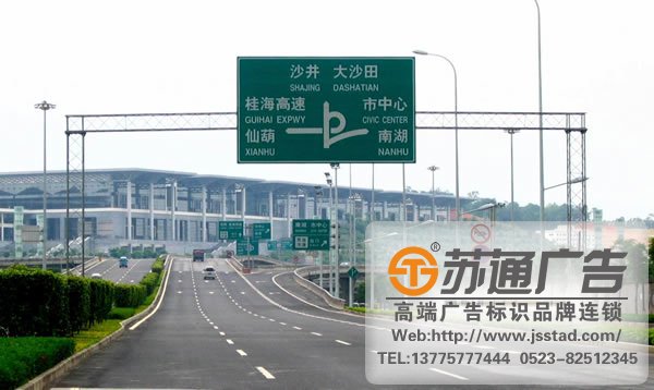 交通標示指示牌所用到的制作工藝有哪些方法