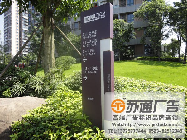 標識牌的設計制作做好細節設計才能完美