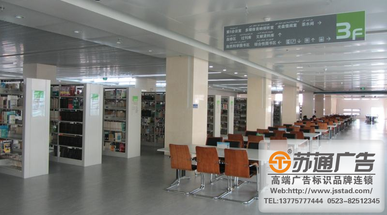 南京標識制作廠家,泰州標識制作廠家,