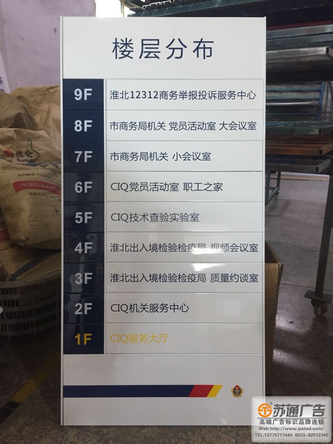 蘇州廣告公司,泰州廣告公司,南京廣告公司