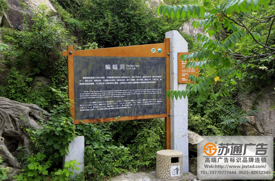 無錫標(biāo)識標(biāo)牌,連云港標(biāo)識標(biāo)牌,南京標(biāo)識標(biāo)牌,泰州標(biāo)識標(biāo)牌