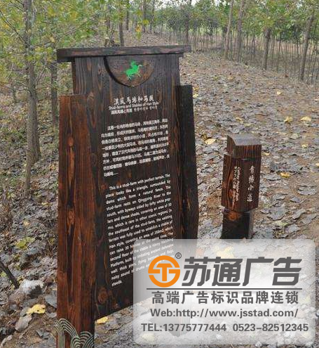 姜堰標(biāo)識(shí)牌制作,徐州標(biāo)識(shí)牌制作,連云港標(biāo)識(shí)牌制作