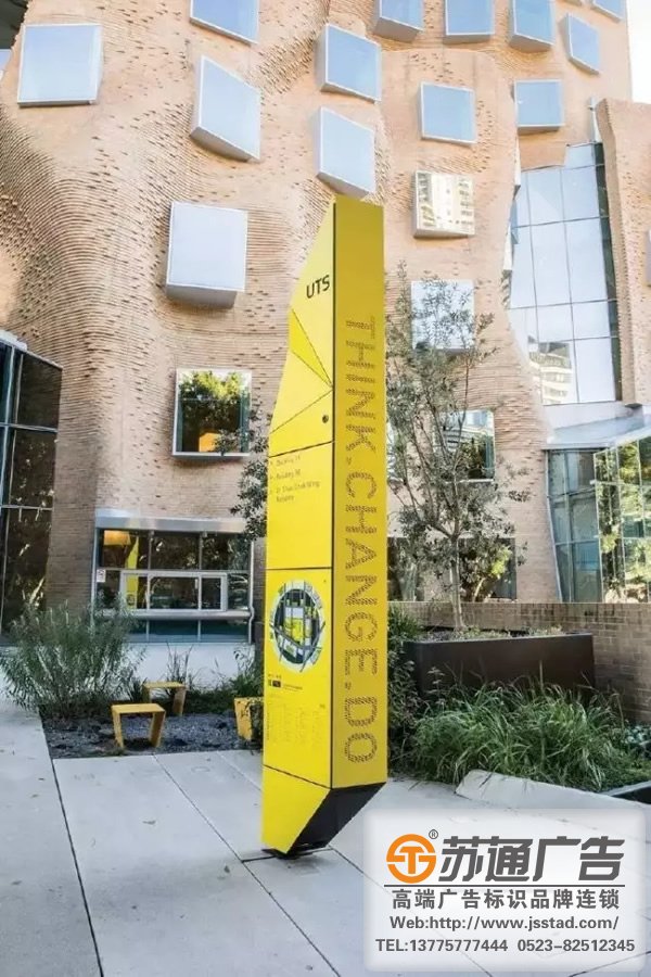 泰州廣告公司制作標識標牌材料選擇指南