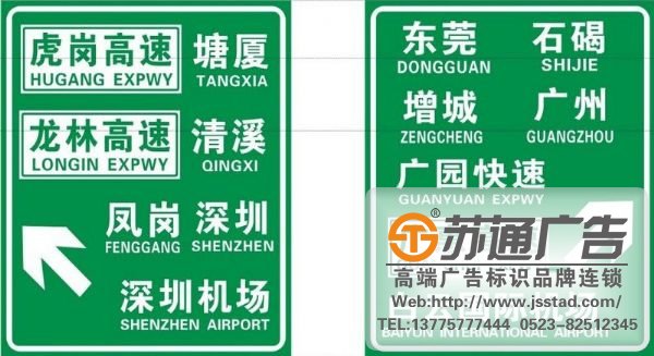 泰州設立交通標識標牌所具備的特性是什么？