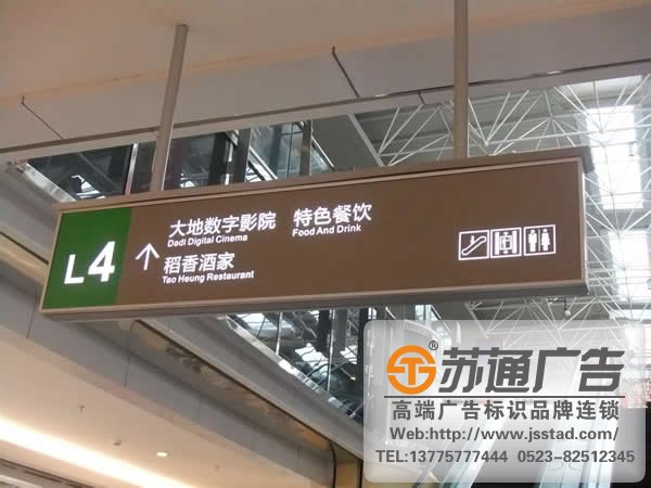 泰州標識標牌制作公司不同的產(chǎn)品有不同特點