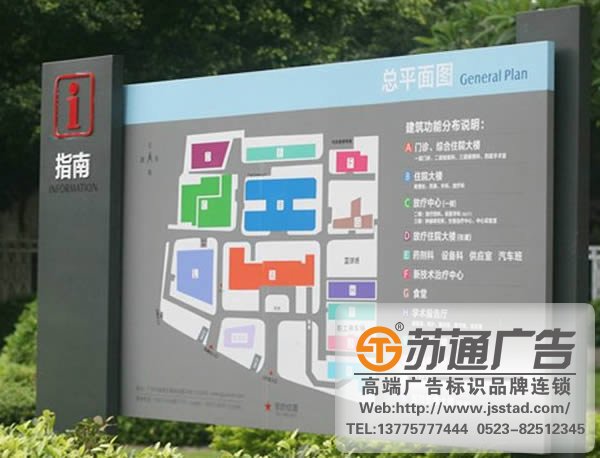 寫字樓標(biāo)識(shí)標(biāo)牌系統(tǒng)布局規(guī)劃泰州廣告公司指導(dǎo)您