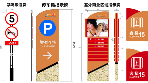 酒店在定制加工標識標牌應該注重3點注意事項