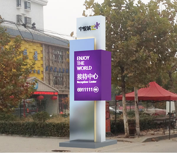 精神堡壘標識標牌制作在材料的選擇上有哪些講究