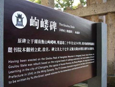 南京景區(qū)導向標識系統(tǒng)設計的五個原則