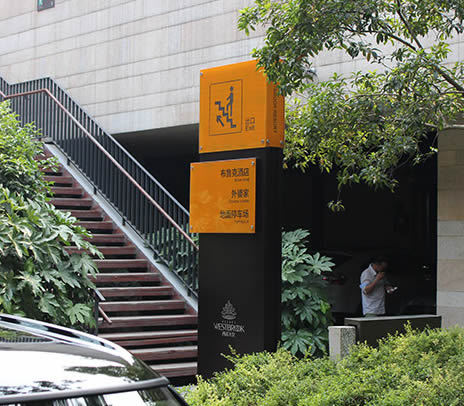 旅游景區公園索引牌定制加工