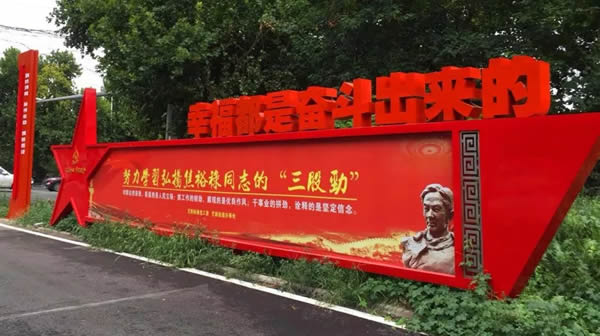 企事業單位黨建宣傳欄設計公司報價