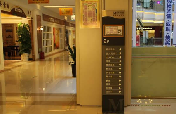 立柱指示牌燈箱加工制作公司