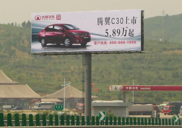 高速公路高炮廣告牌定制加工