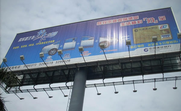 三面翻單立柱高炮廣告牌制作廠家