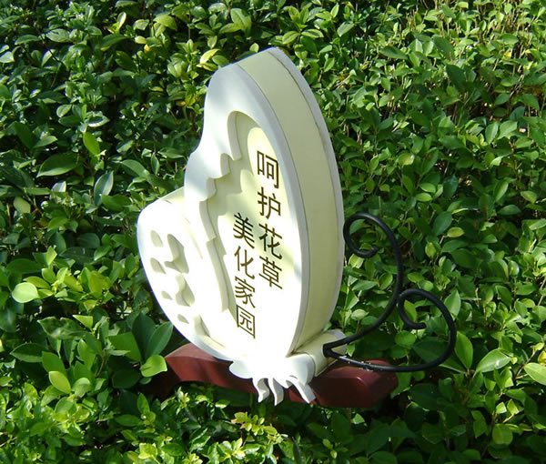 房地產(chǎn)花草指示牌定制加工