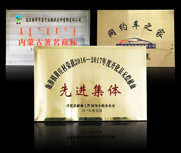 銅牌標識牌制作公司