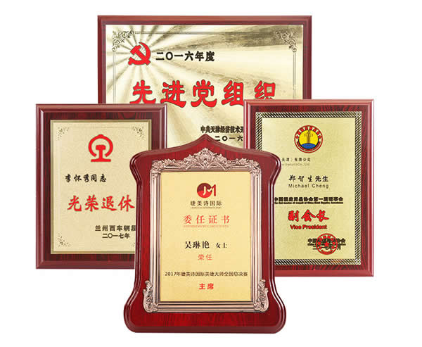 企事業單位獎牌制作廠家