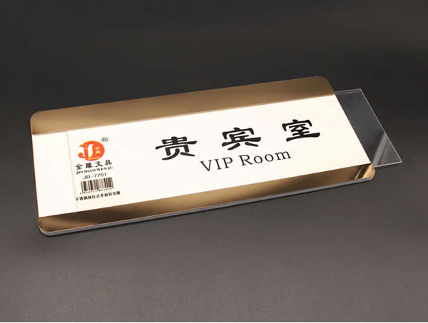 亞克力標識牌制作公司