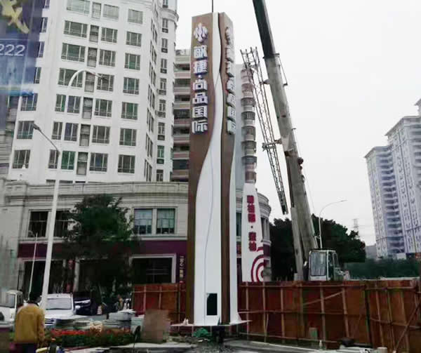 標識標牌制作公司