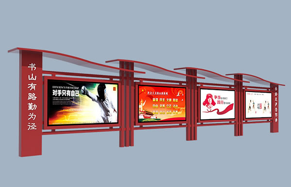 學校宣傳欄制作廠家