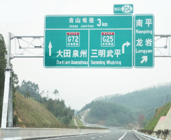 交通標識標牌制作廠家