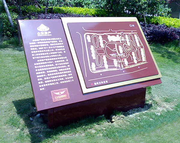 標識標牌制作公司定制加工