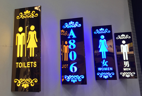 標識標牌生產廠家