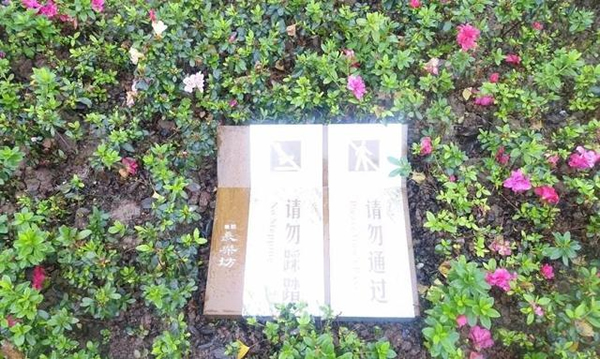 標識標牌制作安裝