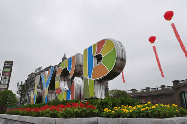 標識標牌制作加工