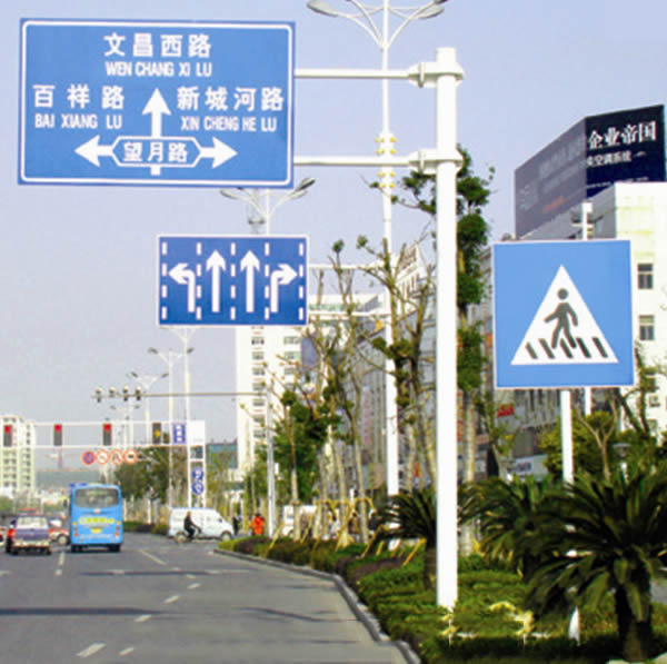 交通標(biāo)識(shí)牌制作公司