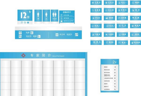 醫(yī)院標(biāo)識標(biāo)牌制作公司