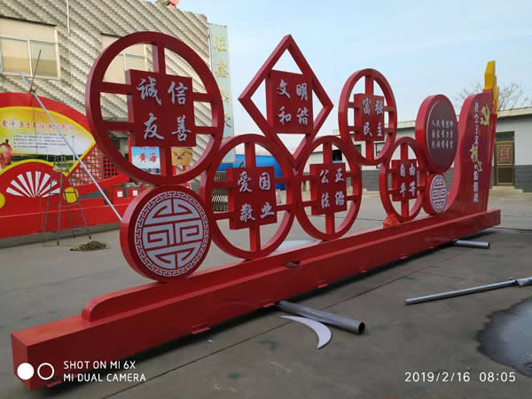 社會主義價值觀標識牌制作公司