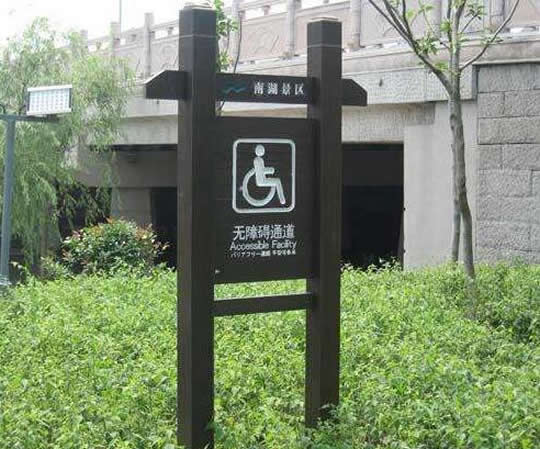 標識標牌制作安裝