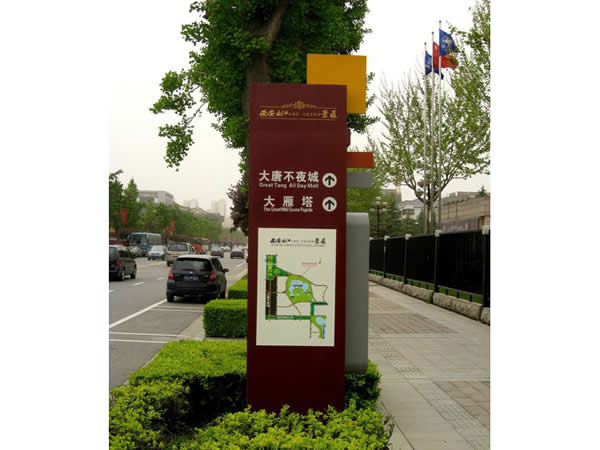 戶外標(biāo)識(shí)牌定制加工