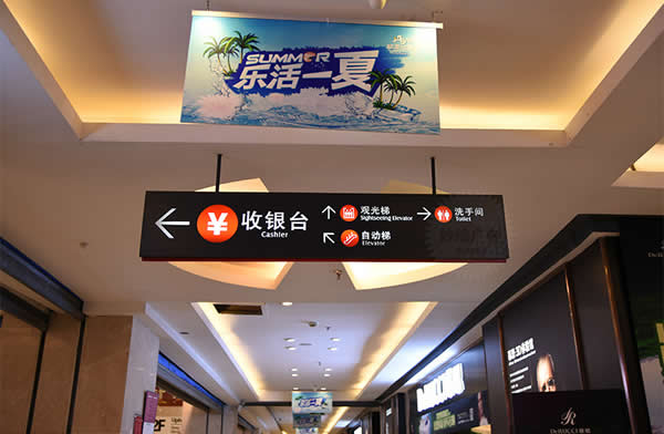 吊牌燈箱制作公司