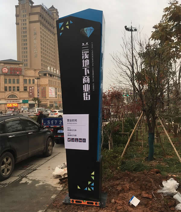 精神堡壘標(biāo)識(shí)牌制作公司