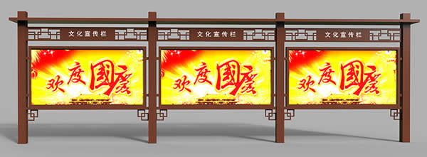 文化長廊宣傳欄設計制作安裝