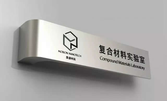 不銹鋼標識牌制作公司