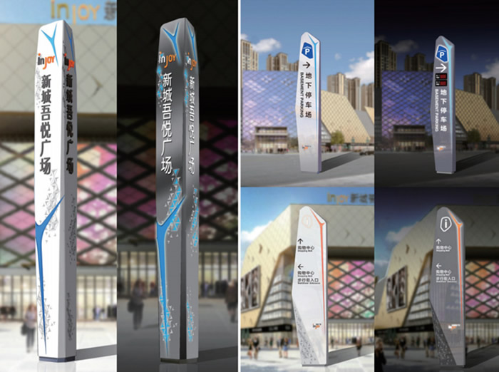 商場標識標牌制作公司