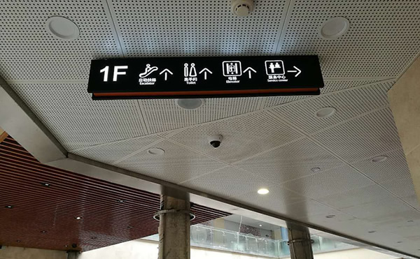 商場導視系統標識牌制作安裝