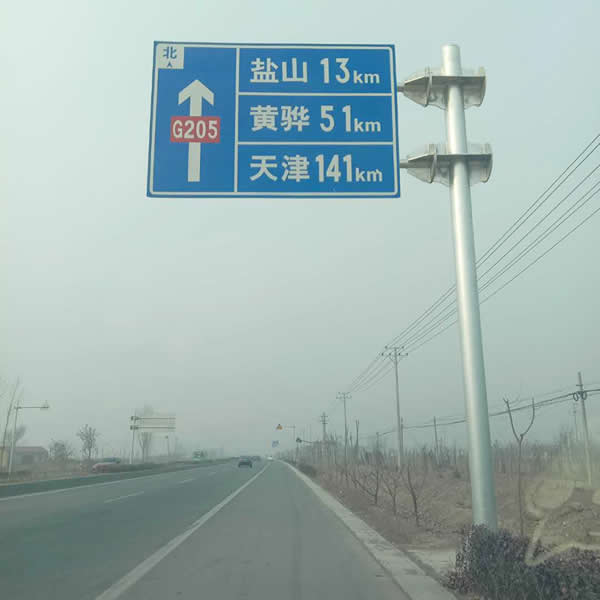 泰州道路交通標志牌制作公司