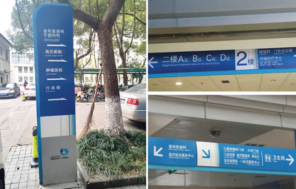 標識標牌制作公司